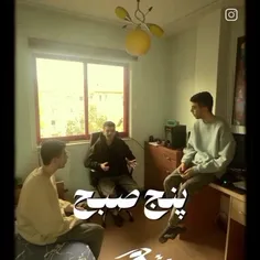 از کجا معلومه ، شاید فردایی نباشه...