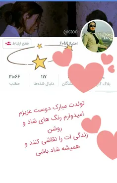 ♡بهارجونم تولدت مبارک عزیزدل خواهر😘 😘 😘 😘 