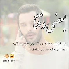 #عکس.نوشته