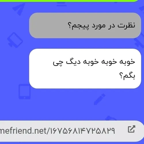 بگو: در سمت توام عاااا در سمت منی عااااااااا قلبم باران ع