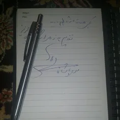 دست خط پاشایی به یکی از هوادارانش