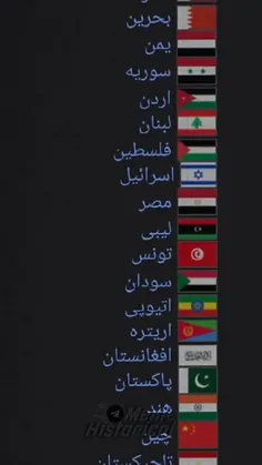 ایران بزرگ🔥