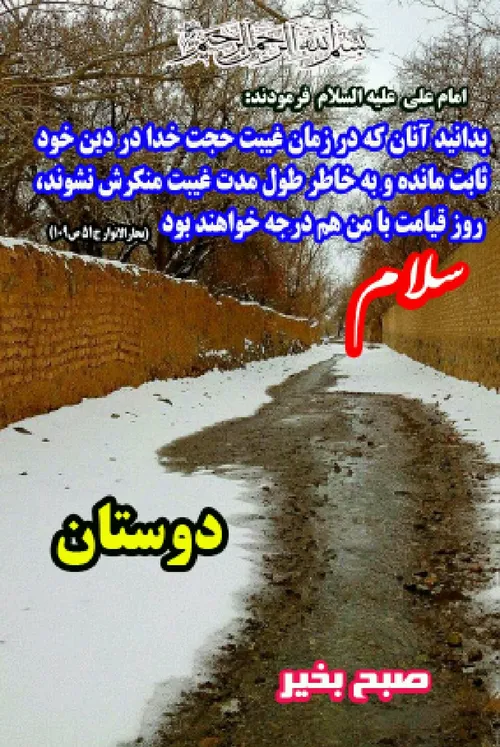 عکس نوشته