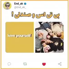 تبلیغ صندلی بی تی اس💜