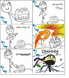 خخخخخخ