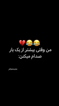 عه وا حق 