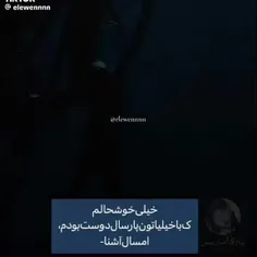 بعله...