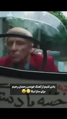 حالا فهمیدم برای کی میخوندن😂💔