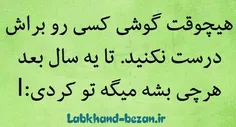 ظریف ازتو هواپیما پست گذاشته :نمی دانم دقیقا کجا هستم.