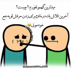 طنز و کاریکاتور sahaaaarnaz 24634389