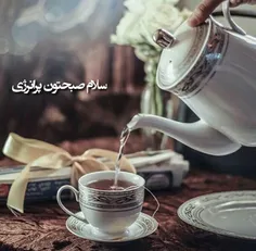 روزی نو و زندگی نوامروز☀ ️