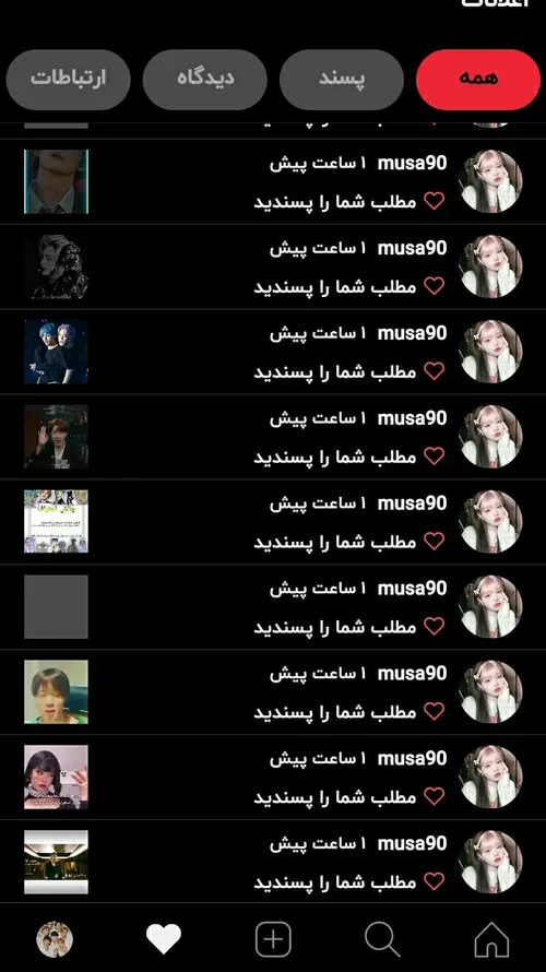 ممنون از حمایتت:)💜