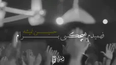 #امین_قدیم