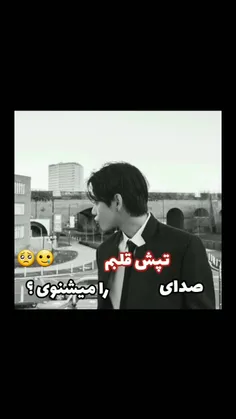 ای واییی❤️❤️❤️