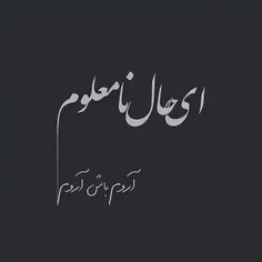 ‌گویی عشق