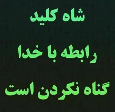 گناهان کبیره و قرآن[ویرایش]