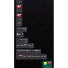 واقعن عجیبه 💔🥲