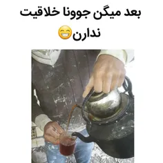 #طنز