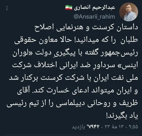 رئیسی