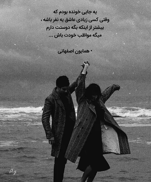 🖤مُوًٍاْظٍبٍ خُوٍدٍتٓ بٍاًشٍ🖤