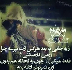 عشق ینی رزمی♥