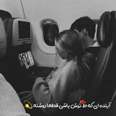 ⟮همیشه فکر میکردم