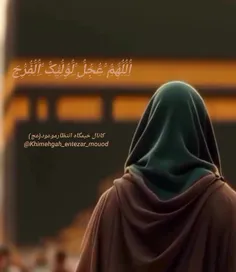 پروردگارا🤲قسمت میدم🙏تواین روزشهادت مولایمان آقاامام حسن م