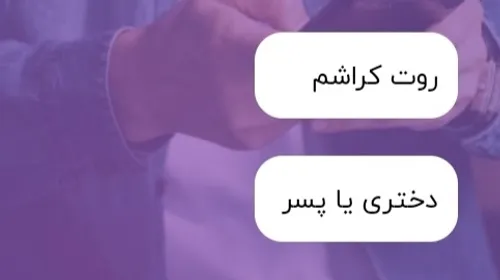 ۱.شما لطف داری💕🌹
۲.بنده دخترم