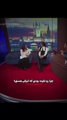 بله اینم از این که خانم ایرانه🤐