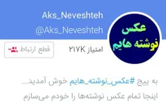 @Aks_Neveshtehآقامحمد#هنرمند#عکس_نوشته انجام میدن لطفا حم