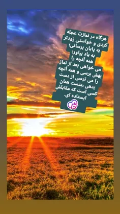 مذهبی emamrezaeiam 28908062