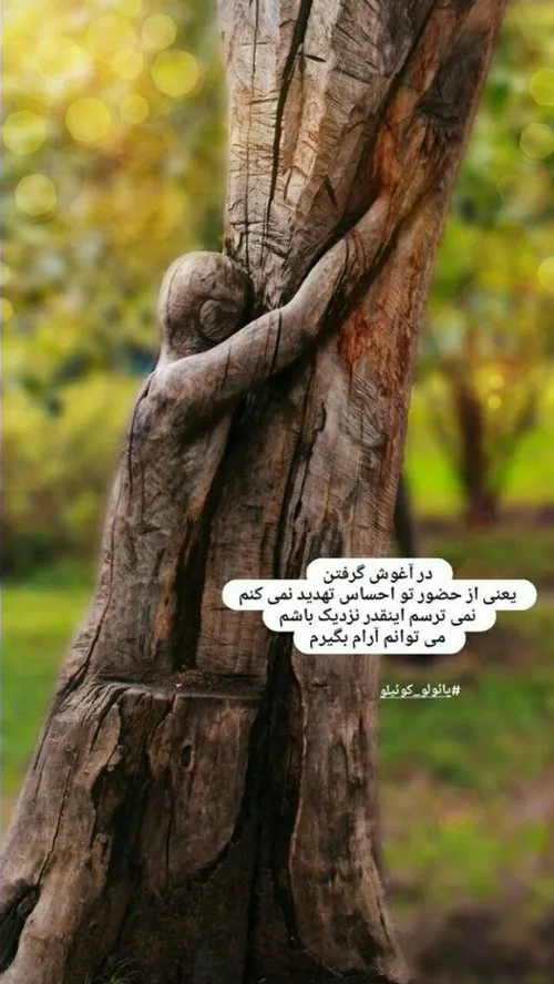 عاشقانه