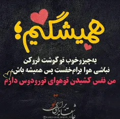 #عاشقانه