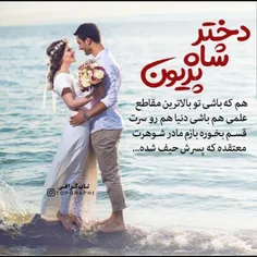 عکس نوشته yasamin... 23851313