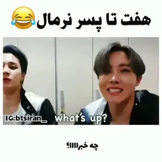 نرمالی میباره🤣🤣🤣🤌🤌