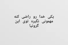 خرما،شیر،همه چی انقدر گرونه که نمیشه مهمونی گرفت 😄