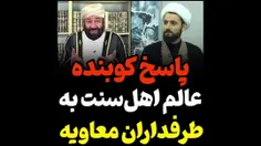 اینو به #عبدالحمید و محبانش که انگار خیلی ارادت دارن به #