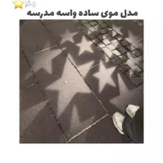 خودمم امتحانش کردم ⭐موهام قشنگ شد:)