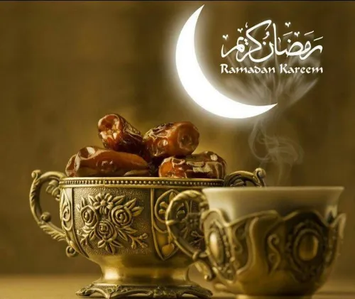 فرا رسیدن ماه رمضان پیشاپیش مبارک