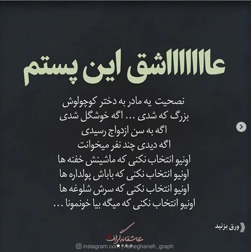 دل نوشته1