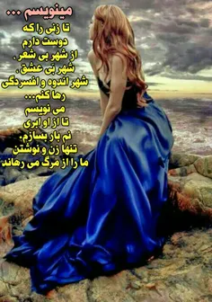 همہ ے حرف دلم 