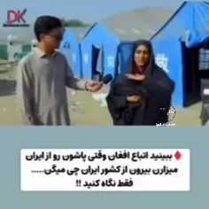 #زن_افغان که از ایران اخراج شده: