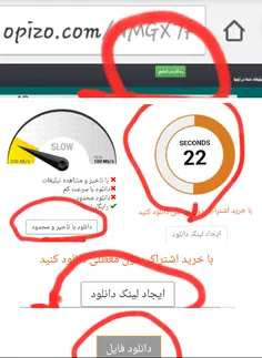 اموزش دانلود برنامه ها از طریق لینک های ما 
