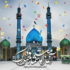 💞  فرا رسیدن 9ربیع الاول و امامت امام زمان عج را به تمام 