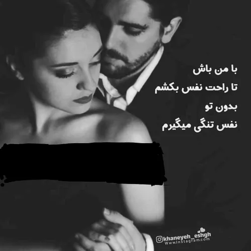 عکس نوشته عاشقانه ساسان