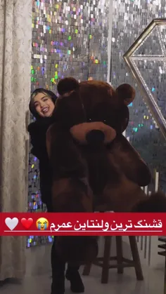 سوپرایز ولیتاین❤️💋