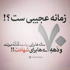 #بدون_شرح...!