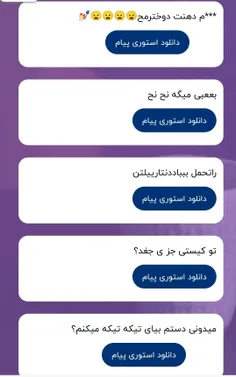 1-دهن خودت مامان*****جونم