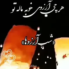 خدایا بهترین هارو برای همه ارزومیکنم 