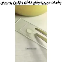 پشمام
جرررررررررررررر